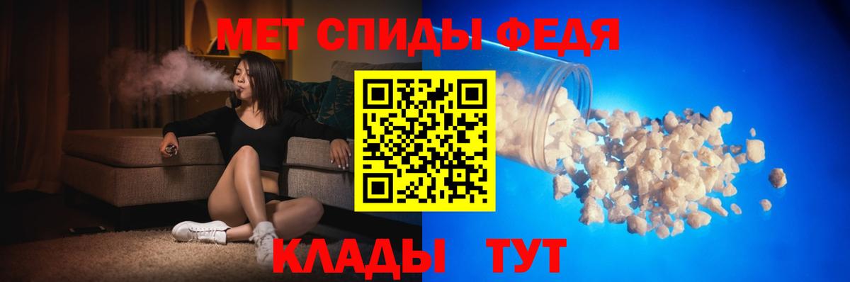 Краснознаменск  Amphetamine VHQ  Вход с VPN 