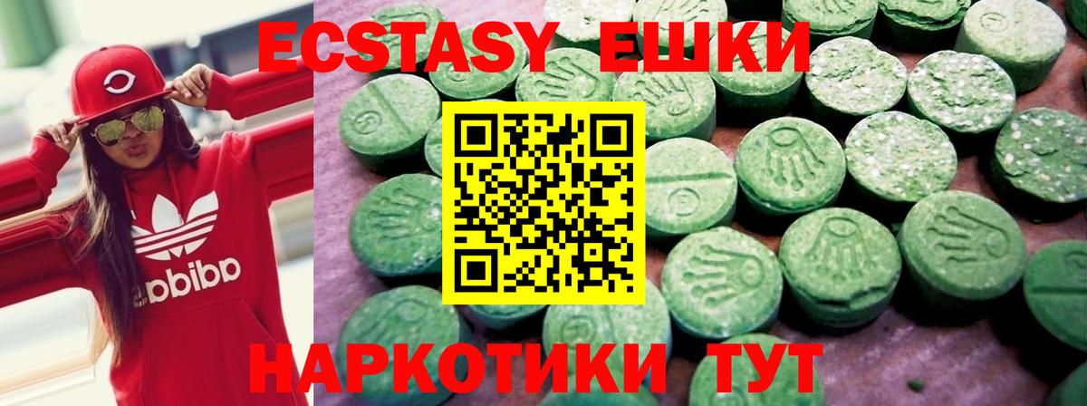 ЭКСТАЗИ VHQ Краснознаменск