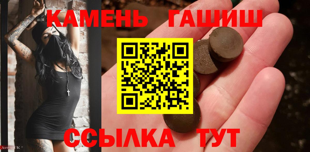 Краснознаменск  Гашиш Premium  Гашиш  Вход с VPN 