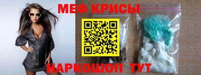 мефедрон VHQ Канаш