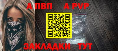 спайс Камышлов