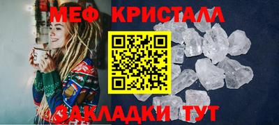 мефедрон VHQ Канаш