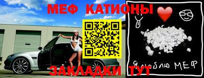 спайс Камышлов