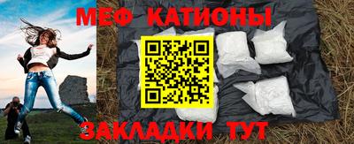 спайс Камышлов