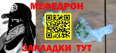 альфа пвп VHQ Кандалакша