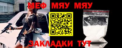 альфа пвп VHQ Кандалакша