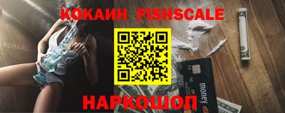альфа пвп VHQ Кандалакша