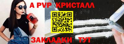 спайс Камышлов