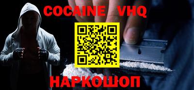 альфа пвп VHQ Кандалакша