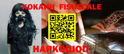 альфа пвп VHQ Кандалакша