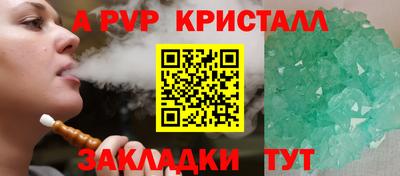 альфа пвп VHQ Кандалакша