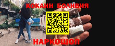 спайс Камышлов