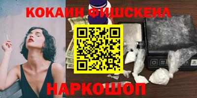 спайс Камышлов