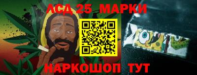 спайс Камышлов