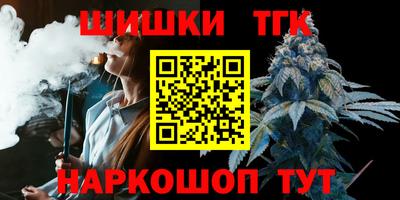 мефедрон VHQ Канаш
