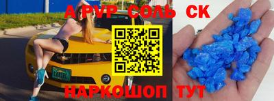 мефедрон VHQ Канаш