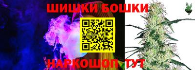 мефедрон VHQ Канаш