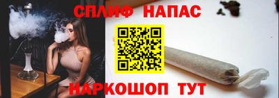 спайс Камышлов