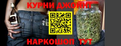 спайс Камышлов