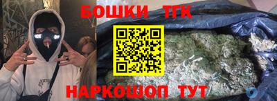 мефедрон VHQ Канаш