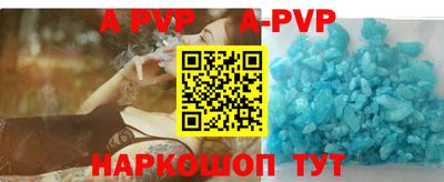 мефедрон VHQ Канаш