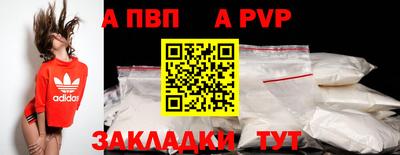 мефедрон VHQ Канаш