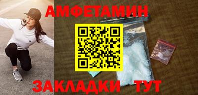 спайс Камышлов