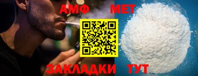 спайс Камышлов