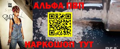 мефедрон VHQ Канаш