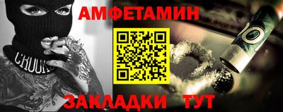 спайс Камышлов