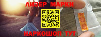 стафф Кинель