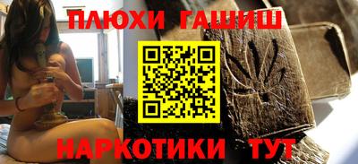 альфа пвп VHQ Кандалакша