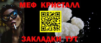 мефедрон VHQ Канаш