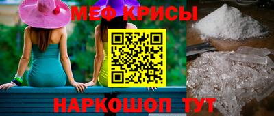 мефедрон VHQ Канаш