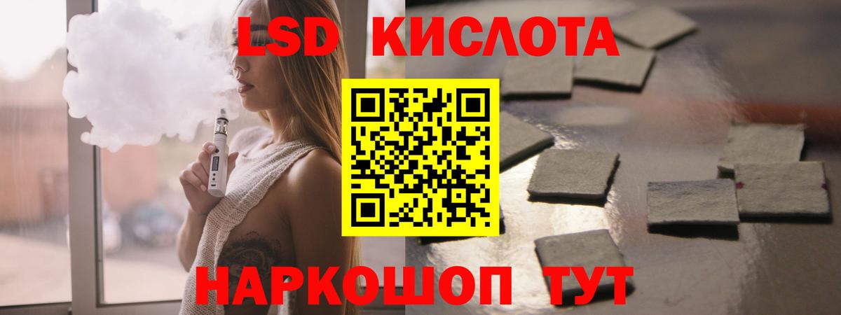 Краснознаменск  Лсд 25 экстази  Вход с VPN  LSD-25 экстази ecstasy 
