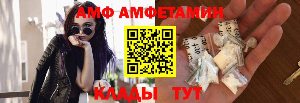 Метамфетамин Декстрометамфетамин 99.9%  Метамфетамин Декстрометамфетамин 99.9%  Краснознаменск  Вход с VPN 