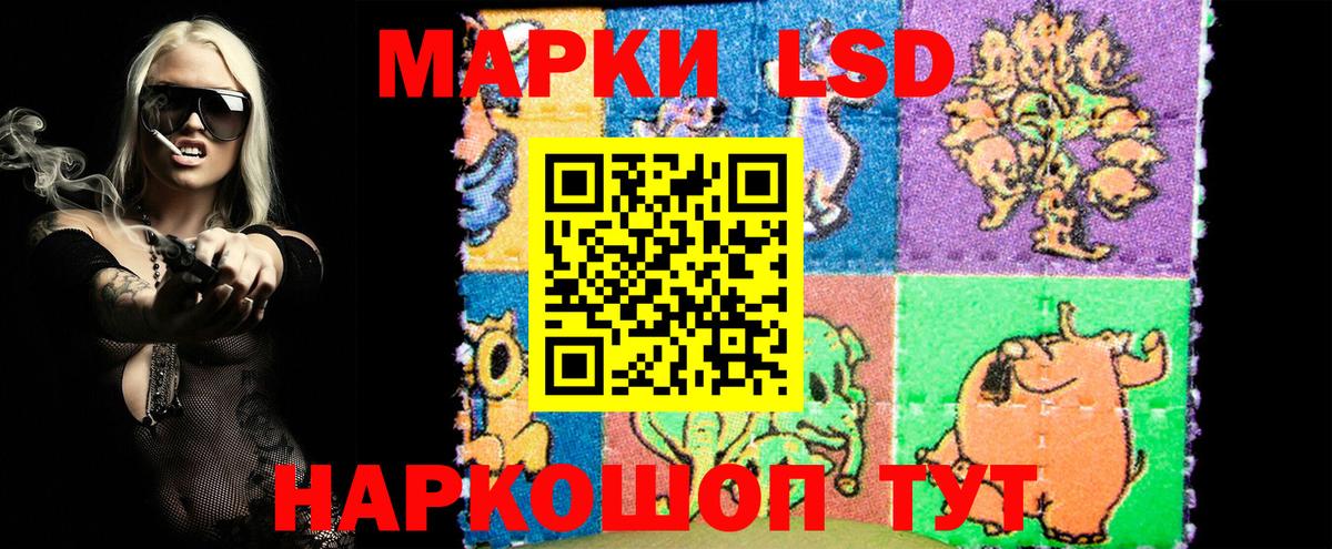 Краснознаменск  Марки 25I-NBOMe 1,5мг  Вход с VPN 