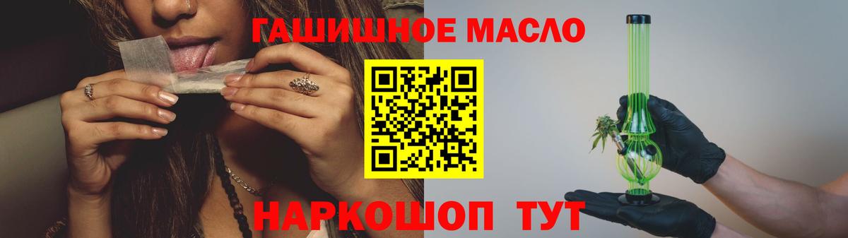 Краснознаменск  mega ссылка  Вход с VPN  ТГК жижа 